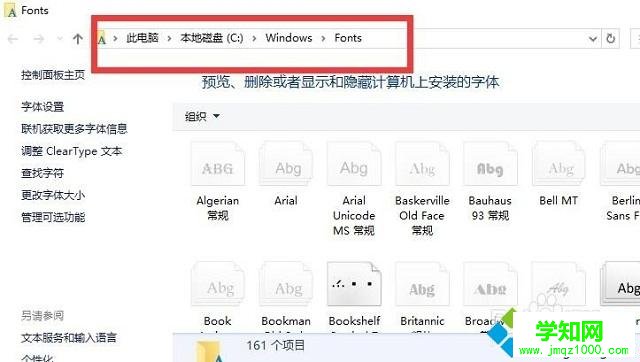 win7復制pdf出現亂碼怎么辦 win7復制pdf出現亂碼怎么辦