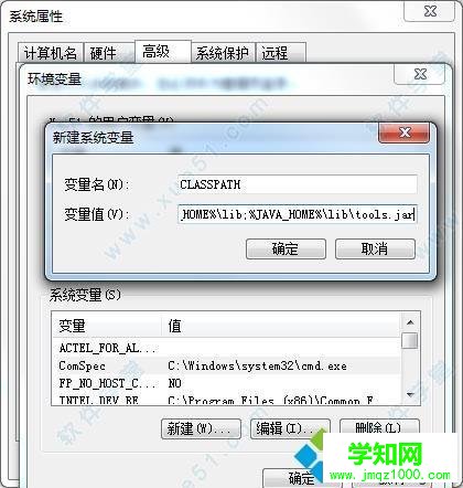 win10安裝jdk和配置環(huán)境變量的方法 win10安裝jdk和配置環(huán)境變量的方法