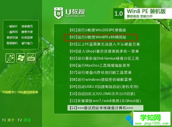 戴爾筆記本自帶win10換win7系統(tǒng)步驟4