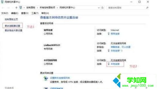 Win10系統下QQ能上網頁卻無法打開問題的解決方案二步驟2 Win10系統下QQ能上網頁卻無法打開問題的解決方案二步驟2