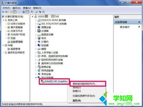 舊驅動卸載 舊驅動卸載