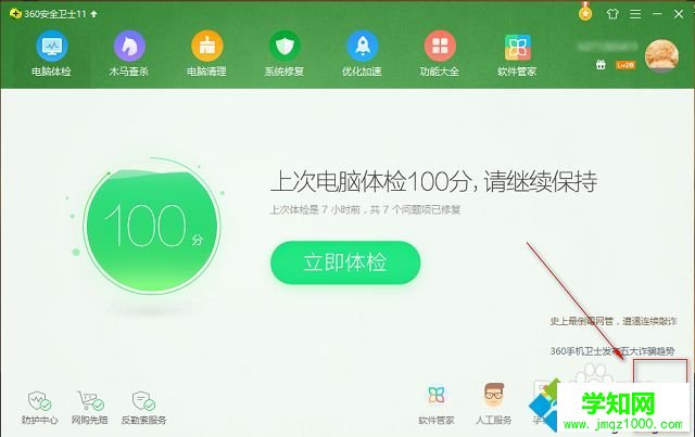 電腦玩絕地求生卡在loading怎么辦 電腦玩絕地求生卡在loading怎么辦