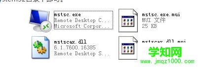 win7系統(tǒng)輸入mstsc命令打不開(kāi)遠(yuǎn)程協(xié)助功能怎么辦 win7系統(tǒng)輸入mstsc命令打不開(kāi)遠(yuǎn)程協(xié)助功能怎么辦