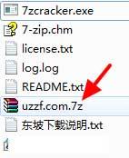 win7如何破解7z壓縮文件密碼 win7如何破解7z壓縮文件密碼