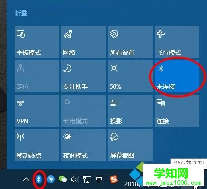 藍牙在哪里?筆記本怎么打開藍牙功能Bluetooth  藍牙在哪里?筆記本怎么打開藍牙功能Bluetooth