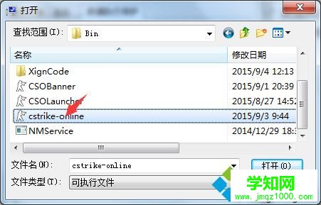 win7玩csol老是閃退怎么辦