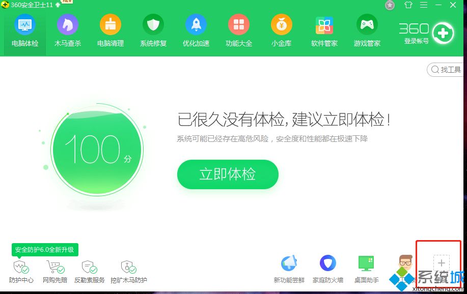 Win10系統更新顯卡驅動的兩種方法