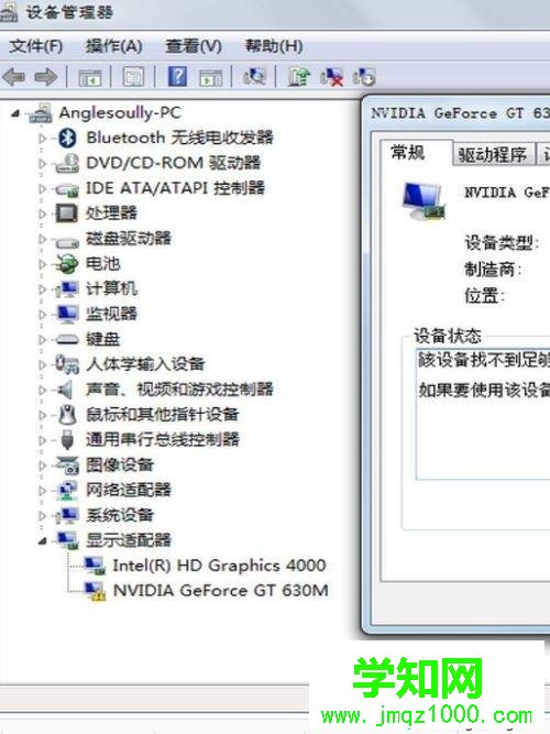 臺式win7系統電腦安裝網卡驅動程序的詳細步驟 臺式win7系統電腦安裝網卡驅動程序的詳細步驟