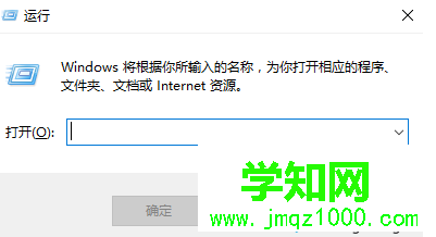 電腦無法打開Word軟件提示正在啟動(dòng)/無法正常啟動(dòng)如何解決1