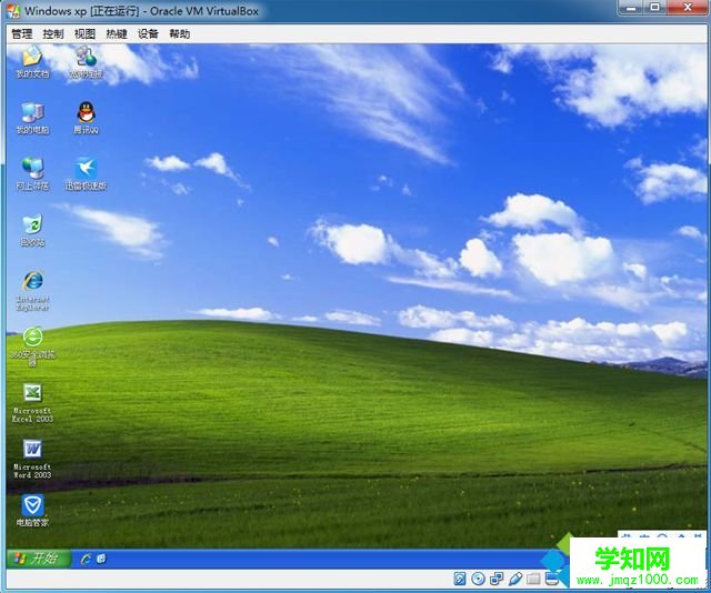 VirtualBox安裝Ghost xp步驟17