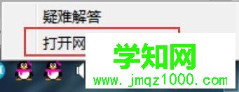 共享打印機連接需要密碼怎么辦|打印機共享要求密碼 共享打印機連接需要密碼怎么辦|打印機共享要求密碼