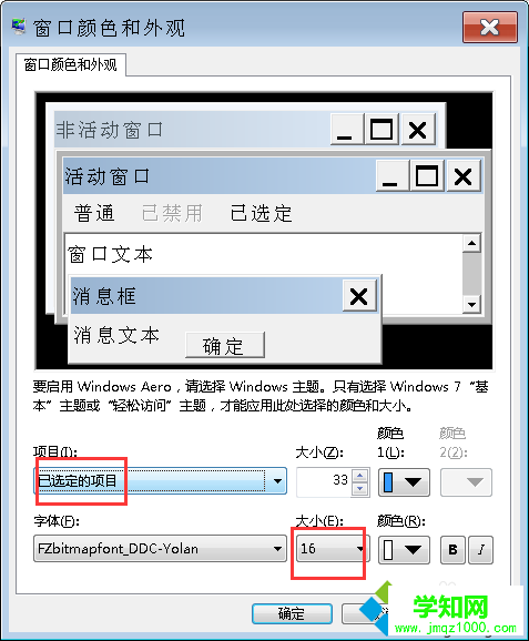 點(diǎn)擊 確定 點(diǎn)擊 確定