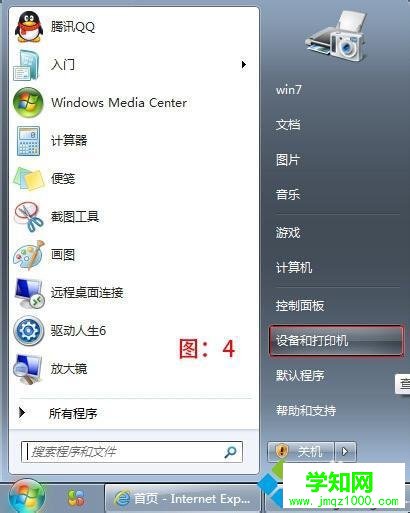 點擊進入 點擊進入