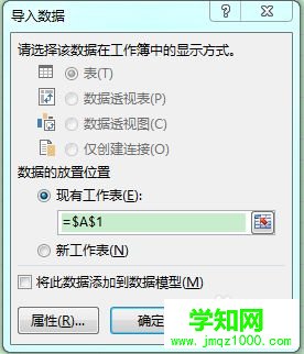 win7系統(tǒng)下excel打開csv文件出現(xiàn)亂碼怎么修復(fù) win7系統(tǒng)下excel打開csv文件出現(xiàn)亂碼怎么修復(fù)