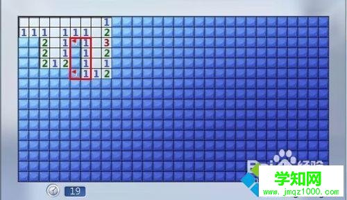 windows7玩掃雷游戲可以一直贏的秘籍步驟6