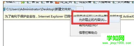win7系統swf文件是什么 win7系統swf文件是什么