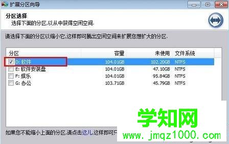 win10系統c盤“擴展卷”按鈕呈選灰色無法選取的解決步驟4 win10系統c盤“擴展卷”按鈕呈選灰色無法選取的解決步驟4
