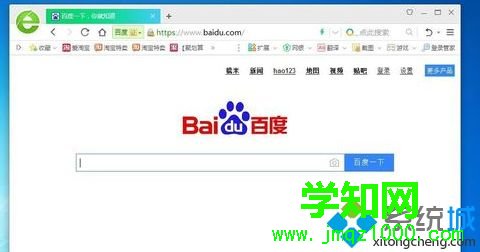 win10系統打開網頁不是最大化怎么辦