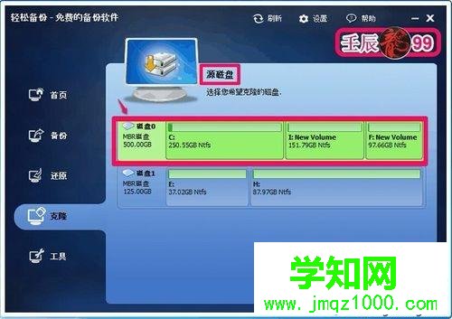 電腦壞了把硬盤資料轉移到新硬盤的方法