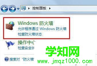 win7提示無法保存打印機設置錯誤0x000006d9怎么辦 win7提示無法保存打印機設置錯誤0x000006d9怎么辦
