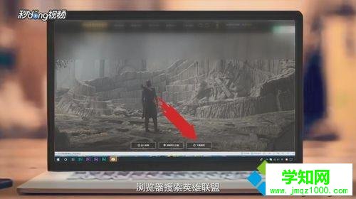 電腦玩英雄聯盟經常崩潰報錯怎么回事 電腦玩英雄聯盟經常崩潰報錯怎么回事