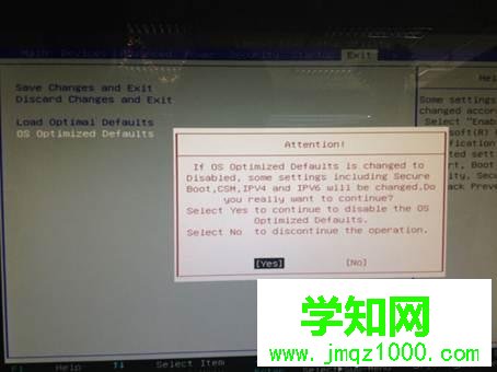 聯想臺式機win10換win7步驟2