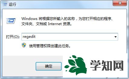 win7提示word遇到錯誤使其無法正常工作怎么辦