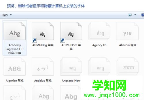 電腦在ps中添加新字體方法|電腦photoshop如何安裝字體