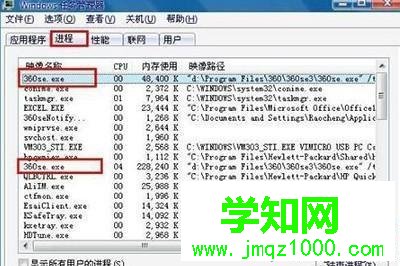 Win10系統下360瀏覽器卡死的解決方法