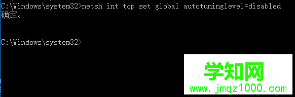 Win10 edge無法連接網絡的解決步驟3