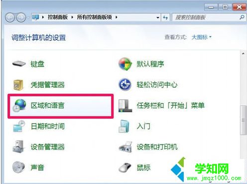 電腦中IE瀏覽器工具欄設(shè)置選項(xiàng)顯示的是英文如何改成中文2-6 電腦中IE瀏覽器工具欄設(shè)置選項(xiàng)顯示的是英文如何改成中文2-6