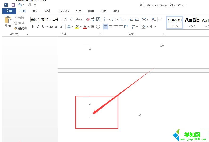 win10刪不掉word文檔空白頁怎么辦