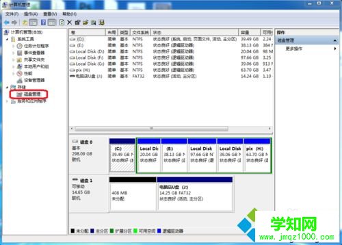 win7怎么改盤符|win7系統(tǒng)修改本地磁盤盤號(hào)方法 win7怎么改盤符|win7系統(tǒng)修改本地磁盤盤號(hào)方法