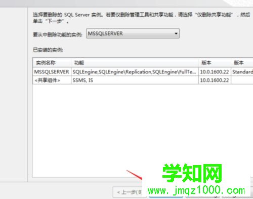 直接下一步 直接下一步