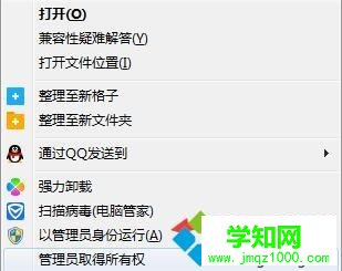 win7系統(tǒng)下英雄聯(lián)盟LOL安裝失敗如何解決