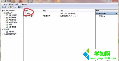 電腦共享不了打印機(jī)怎么辦|打印機(jī)共享不了的解決方法