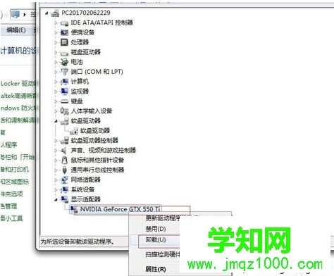電腦上使用vegas pro軟件預覽視頻時出現黑屏怎么解決1 電腦上使用vegas pro軟件預覽視頻時出現黑屏怎么解決1