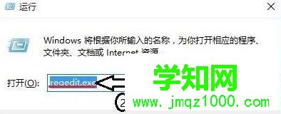 Win10系統管理打不開提示Windows找不到文件Server manager.lnk怎么辦