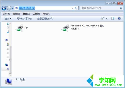 訪問網絡打印機