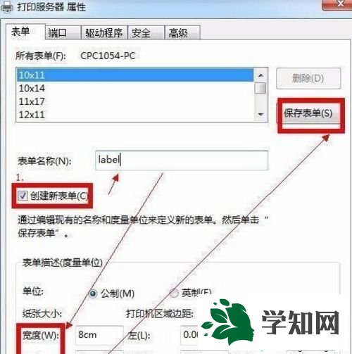 Win7系統添加7寸照片的詳細步驟 Win7系統添加7寸照片的詳細步驟
