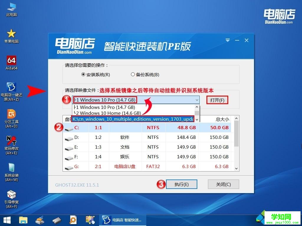 怎么用電腦店u盤裝系統(tǒng)|電腦店u盤啟動盤安裝系統(tǒng)教程