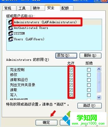 電腦本地磁盤文件系統變成RAW格式并無法打開如何解決4 電腦本地磁盤文件系統變成RAW格式并無法打開如何解決4