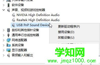 win10系統無法運行杜比家庭影院怎么解決 win10系統無法運行杜比家庭影院怎么解決