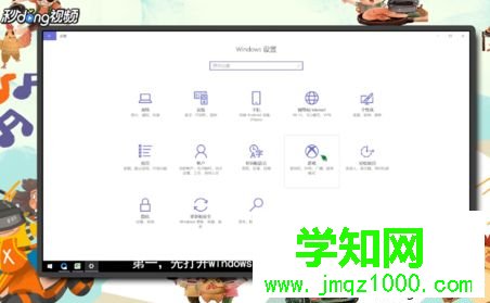 win10優(yōu)化絕地求生（吃雞）游戲的設置方法