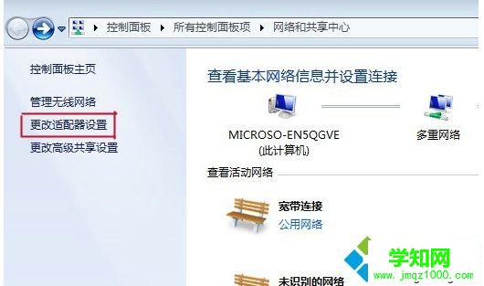 創建快捷方式 創建快捷方式