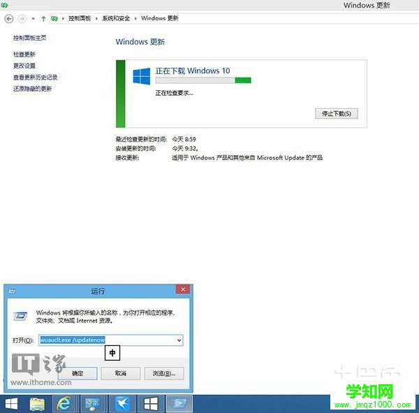 win7系統升級