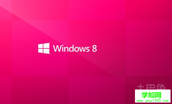 win8使用 win8使用