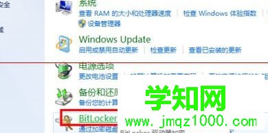 選擇“bitlockter驅動加密”