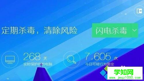 文件夾exe是什么病毒？電腦文件夾變成exe病毒的處理方法
