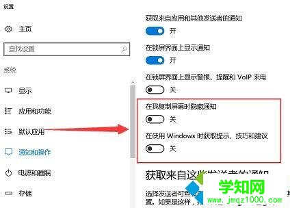 win10通知中心如何關(guān)閉?win10關(guān)閉通知中心的方法 win10通知中心如何關(guān)閉?win10關(guān)閉通知中心的方法